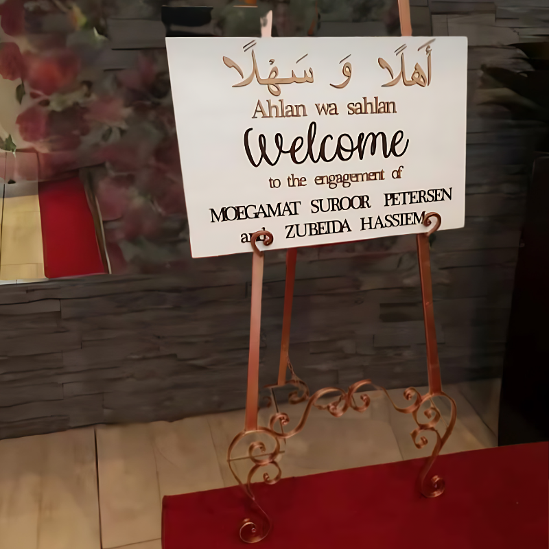 Entrance Sign (Personalized)