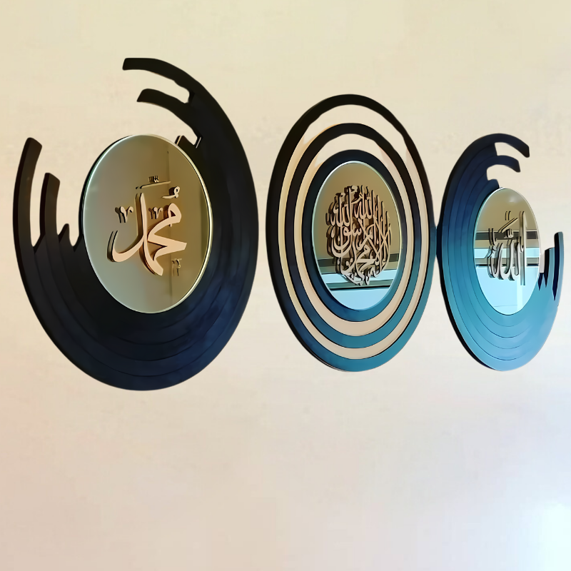 Islamic wall Decor